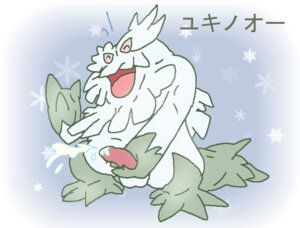 Rating: Explicit Score: 0 Tags: abomasnow artist_request color cum front_view fur male male_only masturbation nintendo penis pokémon_(species) pokemon pokemon_(species) rule34 solo standing tagme year_request User: bunchy7s Rating: Explicit Score: 0 Tags: abomasnow artist_request color cum front_view fur male male_only masturbation nintendo penis pokémon_(species) pokemon pokemon_(species) rule34 solo standing tagme year_request User: bunchy7s