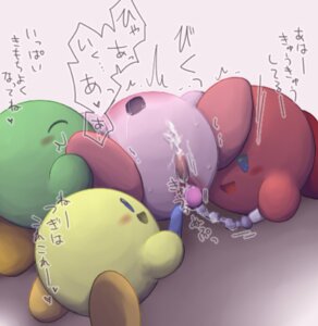 Rating: Explicit Score: 0 Tags: ambiguous_gender beads chains cumming cuntboy cuntboy_sans_balls herm hermaphrodite intersex irugan japanese_text kaby keeby kirby kirby_(series) korby male male/ambiguous maleherm multi_genitalia nintendo penis pussy rule34 tagme User: bunchy7s