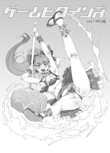 Rating: Questionable Score: 0 Tags: between_labia bikini blush body_blush breasts cameltoe crotch_shot fat_mons female frontal_wedgie hammer innie_pussy large_breasts long_hair melee_weapon meru_(dragoon) mizuryuu_kei ponytail pussy pussy_wedgie ribbon rule34 sandals swimsuit the_legend_of_dragoon tied_hair volume_1 war_hammer water weapon wedgie wingly User: bunchy7s Rating: Questionable Score: 0 Tags: between_labia bikini blush body_blush breasts cameltoe crotch_shot fat_mons female frontal_wedgie hammer innie_pussy large_breasts long_hair melee_weapon meru_(dragoon) mizuryuu_kei ponytail pussy pussy_wedgie ribbon rule34 sandals swimsuit the_legend_of_dragoon tied_hair volume_1 war_hammer water weapon wedgie wingly User: bunchy7s