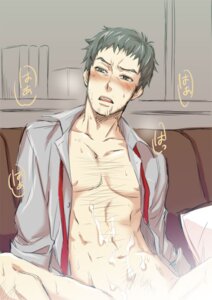 Rating: Explicit Score: 0 Tags: dojima_ryotaro male male_only megami_tensei persona persona_4 rule34 tagme yaoi User: bunchy7s Rating: Explicit Score: 0 Tags: dojima_ryotaro male male_only megami_tensei persona persona_4 rule34 tagme yaoi User: bunchy7s