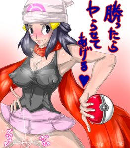 Rating: Explicit Score: 0 Tags: 1girls beanie blush clothes color dawn_(pokemon) female female_only front_view hat human japanese_text nintendo nyuu_(manekin-eko) poke_ball pokemon pussy pussy_juice rule34 solo tagme text vulva User: bunchy7s