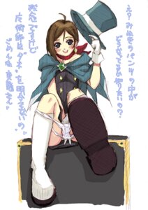 Rating: Questionable Score: 0 Tags: 1girls black_eyes boots brown_hair cape earrings female garyou gloves gyakuten_saiban hand_in_own_panties hand_in_panties hat hat_tip jewelry magician panties panty_pull rule34 short_hair sketch skirt top_hat translation_request trucy_wright underwear white_gloves User: bunchy7s