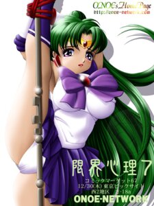 Rating: Explicit Score: 0 Tags: bishoujo_senshi_sailor_moon blush bondage cameltoe clothing female green_hair looking_at_viewer onoe open_mouth panties purple_eyes pussy rule34 sailor_pluto setsuna_meiou skirt standing_split User: bunchy7s Rating: Explicit Score: 0 Tags: bishoujo_senshi_sailor_moon blush bondage cameltoe clothing female green_hair looking_at_viewer onoe open_mouth panties purple_eyes pussy rule34 sailor_pluto setsuna_meiou skirt standing_split User: bunchy7s