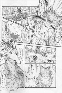 Rating: Safe Score: 0 Tags: absurd_res bite blood bodily_fluids bridge canid canine canis comforting comic crying dialogue domestic_dog duo e621 feral hi_res japanese_text ktq15-2 licking male mammal monochrome rope rope_bridge scar tears text tongue tongue_out unknown_artist User: bunchy7s