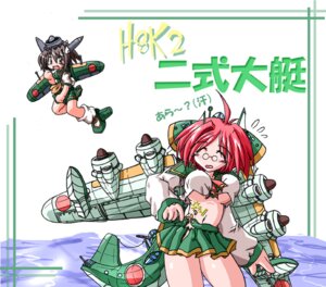 Rating: Explicit Score: 0 Tags: airplane breasts emily female inanimate kawanishi_h8k2 mari-tan personification rule34 User: bunchy7s