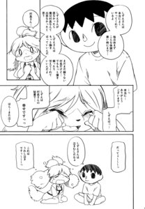 Rating: Safe Score: 0 Tags: 2012 animal_crossing anthro big_breasts black_and_white blush bodily_fluids breasts canid canine canis comic crying dialogue dogear218 domestic_dog duo e621 female hi_res human isabelle_(animal_crossing) japanese_text male mammal monochrome nintendo open_mouth shih_tzu sitting tail tears text toy_dog translated villager_(animal_crossing) User: bunchy7s Rating: Safe Score: 0 Tags: 2012 animal_crossing anthro big_breasts black_and_white blush bodily_fluids breasts canid canine canis comic crying dialogue dogear218 domestic_dog duo e621 female hi_res human isabelle_(animal_crossing) japanese_text male mammal monochrome nintendo open_mouth shih_tzu sitting tail tears text toy_dog translated villager_(animal_crossing) User: bunchy7s