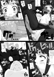 Rating: Explicit Score: 0 Tags: breasts censored clothing comic cum cum_in_mouth female knot knotting lyon oral_knotting oral_sex rule34 small_breasts suikoden suikoden_v tagme translation_request zoophilia User: bunchy7s Rating: Explicit Score: 0 Tags: breasts censored clothing comic cum cum_in_mouth female knot knotting lyon oral_knotting oral_sex rule34 small_breasts suikoden suikoden_v tagme translation_request zoophilia User: bunchy7s