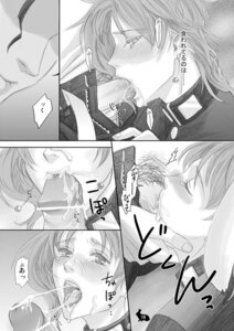 Rating: Explicit Score: 0 Tags: comic cum cum_in_mouth doujin dream gay jojo's_bizarre_adventure jotaro_kujo koziraizu male noriaki_kakyoin oral penis rule34 sex stardust_crusaders yaoi User: bunchy7s