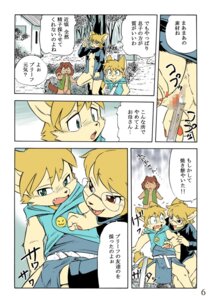 Rating: Explicit Score: 0 Tags: anthro anthro_on_anthro anus base_two_layout blockage_(layout) blonde_hair blue_eyes blush bodily_fluids bottomless bottomless_female bottomless_male breasts brief_(momiji_yu-ga) brown_body brown_fur brown_hair canid canine canis censored clothed clothed_male clothing comic cum cum_from_vagina cum_in_vagina cum_inside dialogue domestic_cat domestic_dog dripping e621 felid feline felis female five_frame_image fur genital_fluids genitals group hair horizontal_staggering incest_(lore) japanese japanese_text laboratory_equipment laboratory_glassware male male/female mammal momiji_yu-ga mosaic_censorship mother_(lore) mother_and_child_(lore) mother_and_son_(lore) navel onomatopoeia panel_skew parent_(lore) parent_and_child_(lore) parent_and_son_(lore) pharmacist_mom_(momiji_yu-ga) red_eyes scientific_instrument sex son_(lore) sound_effects speech_bubble staggering_(layout) tail test_tube text translation_request vertical_blockage vulva yellow_body yellow_fur User: bunchy7s