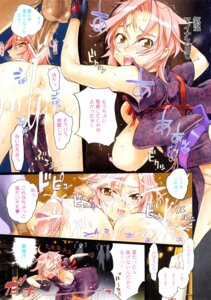 Rating: Explicit Score: 0 Tags: breasts bukkake censored comic comic_page copyright_request cum female gangbang group_sex highres huge_breasts inazuma japanese_clothes japanese_text kimono male nipples penis pink_hair rule34 satou_shouji translation_request yukata User: bunchy7s Rating: Explicit Score: 0 Tags: breasts bukkake censored comic comic_page copyright_request cum female gangbang group_sex highres huge_breasts inazuma japanese_clothes japanese_text kimono male nipples penis pink_hair rule34 satou_shouji translation_request yukata User: bunchy7s
