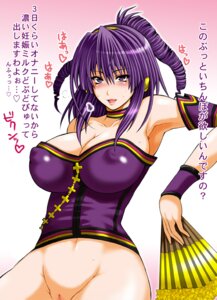 Rating: Explicit Score: 0 Tags: erect_nipples female nipples photoshop purple_hair rule34 t-heaven umegiri_hifumi User: bunchy7s