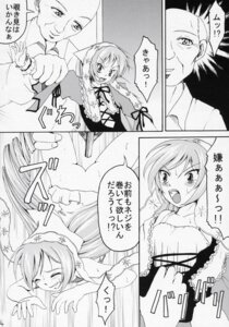 Rating: Explicit Score: 0 Tags: comic female himitsu_doyoubi hinaichigo rozen_maiden rule34 shinku souseiseki suiseiseki tagme User: bunchy7s
