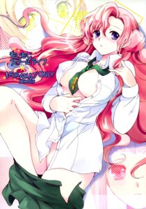 Rating: Explicit Score: 0 Tags: 1girls akina_tsukako areola_slip between_breasts blush breasts cleavage code_geass curly_hair euphemia_li_britannia female highres large_breasts long_hair lying necktie necktie_between_breasts nipple_slip nipples no_bra no_panties open_clothes open_shirt pink_hair purple_eyes pussy pussy_juice rule34 shirt solo undressing User: bunchy7s Rating: Explicit Score: 0 Tags: 1girls akina_tsukako areola_slip between_breasts blush breasts cleavage code_geass curly_hair euphemia_li_britannia female highres large_breasts long_hair lying necktie necktie_between_breasts nipple_slip nipples no_bra no_panties open_clothes open_shirt pink_hair purple_eyes pussy pussy_juice rule34 shirt solo undressing User: bunchy7s
