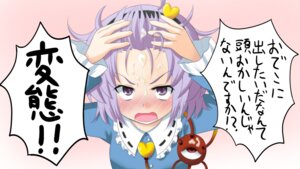 Rating: Explicit Score: 0 Tags: angry angry_facial blush cum cum_on_face cum_on_forehead cum_on_hair cum_on_purple_hair eyeball facial female hairband masara purple_eyes purple_hair rule34 satori_komeiji solo touhou translated translation_request User: bunchy7s
