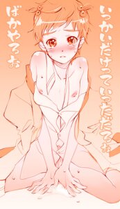 Rating: Explicit Score: 0 Tags: 1boy amai_shirou androgynous bare_shoulders blush clothing crossdressing cum femboy hair_ornament kumonosuke male male_only monochrome orange penis precure pretty_cure rule34 shirt shirt_pull short_hair sitting solo tears translation_request yes!_precure_5 User: bunchy7s