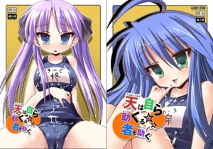 Rating: Explicit Score: 0 Tags: blue_hair cum cum_on_face female human kagami_hiiragi konata_izumi lucky_star name_tag one-piece_swimsuit rule34 school_swimsuit shinshin swimsuit User: bunchy7s Rating: Explicit Score: 0 Tags: blue_hair cum cum_on_face female human kagami_hiiragi konata_izumi lucky_star name_tag one-piece_swimsuit rule34 school_swimsuit shinshin swimsuit User: bunchy7s