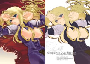 Rating: Explicit Score: 0 Tags: armor blonde_hair blue_eyes blush braid breasts female final_fantasy final_fantasy_tactics final_fantasy_tactics_(original) knight large_breasts long_hair open_clothes open_shirt rule34 shirt single_braid tooka undressing User: bunchy7s