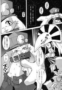 Rating: Explicit Score: 0 Tags: anthro comic furry klonoa klonoa_(series) male monochrome rule34 tagme yaoi User: bunchy7s Rating: Explicit Score: 0 Tags: anthro comic furry klonoa klonoa_(series) male monochrome rule34 tagme yaoi User: bunchy7s