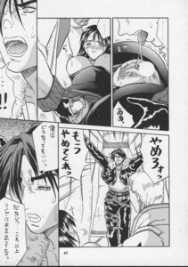 Rating: Explicit Score: 0 Tags: 1999 1girls choujigen_kurumi comic female final_fantasy final_fantasy_viii rinoa_heartilly rule34 tagme User: bunchy7s
