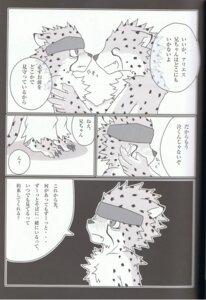 Rating: Safe Score: 0 Tags: action_52 apollo_(cheetahmen) aries_(cheetahmen) bodily_fluids bottomwear brother_(lore) brothers_(lore) cheetah cheetahmen clothed clothing comic crying dialogue digital_media_(artwork) duo e621 felid feline greyscale japanese_text kemono kerchief line_art male mammal monochrome pants sibling_(lore) tears teeth text topless toraya_inugami young User: bunchy7s Rating: Safe Score: 0 Tags: action_52 apollo_(cheetahmen) aries_(cheetahmen) bodily_fluids bottomwear brother_(lore) brothers_(lore) cheetah cheetahmen clothed clothing comic crying dialogue digital_media_(artwork) duo e621 felid feline greyscale japanese_text kemono kerchief line_art male mammal monochrome pants sibling_(lore) tears teeth text topless toraya_inugami young User: bunchy7s
