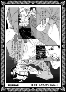 Rating: Explicit Score: 0 Tags: comic gyakuten_saiban male male_only miles_edgeworth monochrome multiple_males naruhodou_ryuuichi rule34 tagme winston_payne yaoi User: bunchy7s Rating: Explicit Score: 0 Tags: comic gyakuten_saiban male male_only miles_edgeworth monochrome multiple_males naruhodou_ryuuichi rule34 tagme winston_payne yaoi User: bunchy7s