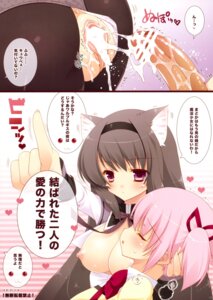 Rating: Explicit Score: 0 Tags: akemi_homura animal_ear breasts censored cum futanari human intersex madoka_kaname mahou_shoujo_madoka_magica nekomimi nipples penis pussy rule34 shigunyan User: bunchy7s Rating: Explicit Score: 0 Tags: akemi_homura animal_ear breasts censored cum futanari human intersex madoka_kaname mahou_shoujo_madoka_magica nekomimi nipples penis pussy rule34 shigunyan User: bunchy7s