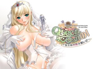 Rating: Explicit Score: 0 Tags: 1girls blonde_hair blush bottomless breasts corset elbow_gloves female g.j? game_cg gloves green_eyes huge_breasts julietto long_hair lowres princess_juliette queen_bonjourno queenbonjourno rule34 sano_toshihide scepter solo thighhighs tiara topless User: bunchy7s
