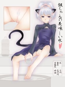 Rating: Explicit Score: 0 Tags: censored darker_than_black female mosaic_censoring no_panties pussy rule34 tagme translation_request uncensored yin_(darker_than_black) User: bunchy7s