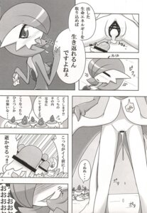 Rating: Explicit Score: 0 Tags: absurd_res blush bodily_fluids comic cum cum_in_vagina cum_inside drooling e621 female gardevoir generation_3_pokemon generation_5_pokemon genital_fluids genitals group hi_res japanese_text litwick male male/female mammal narrow_hips nintendo penis pokemon pokemon_(species) saliva shiratsuki text thigh_gap thin_calves thin_legs thin_thighs translation_request vulva User: bunchy7s Rating: Explicit Score: 0 Tags: absurd_res blush bodily_fluids comic cum cum_in_vagina cum_inside drooling e621 female gardevoir generation_3_pokemon generation_5_pokemon genital_fluids genitals group hi_res japanese_text litwick male male/female mammal narrow_hips nintendo penis pokemon pokemon_(species) saliva shiratsuki text thigh_gap thin_calves thin_legs thin_thighs translation_request vulva User: bunchy7s