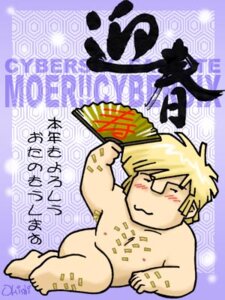 Rating: Explicit Score: 0 Tags: artist_request cybersix lucas_amato male male_only rule34 tagme User: bunchy7s