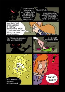 Rating: Explicit Score: 0 Tags: 1girls anthro bondage chains chip_'n_dale_rescue_rangers comic dahr defiant disney female femsub gadget_hackwrench mouse pinky_and_the_brain rodent rule34 russian_text slave the_brain torture zipper_(chip_'n_dale_rescue_rangers) User: bunchy7s Rating: Explicit Score: 0 Tags: 1girls anthro bondage chains chip_'n_dale_rescue_rangers comic dahr defiant disney female femsub gadget_hackwrench mouse pinky_and_the_brain rodent rule34 russian_text slave the_brain torture zipper_(chip_'n_dale_rescue_rangers) User: bunchy7s