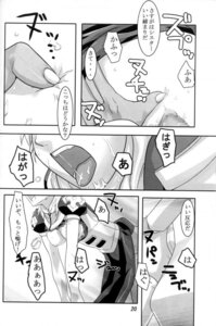 Rating: Explicit Score: 0 Tags: aion chrono_crusade comic female rosette_christopher rule34 tagme User: bunchy7s Rating: Explicit Score: 0 Tags: aion chrono_crusade comic female rosette_christopher rule34 tagme User: bunchy7s