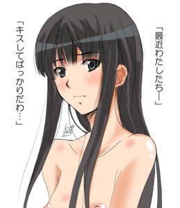Rating: Questionable Score: 0 Tags: black_eyes black_hair blush breasts bust female futami_eriko kimi_kiss long_hair ponpon rule34 solo topless translated User: bunchy7s Rating: Questionable Score: 0 Tags: black_eyes black_hair blush breasts bust female futami_eriko kimi_kiss long_hair ponpon rule34 solo topless translated User: bunchy7s