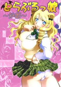 Rating: Explicit Score: 0 Tags: ass breasts clothing comic female large_breasts looking_back nagisa_minami panties rule34 skirt studio_wallaby tagme tenjouin_saki to_love-ru User: bunchy7s Rating: Explicit Score: 0 Tags: ass breasts clothing comic female large_breasts looking_back nagisa_minami panties rule34 skirt studio_wallaby tagme tenjouin_saki to_love-ru User: bunchy7s