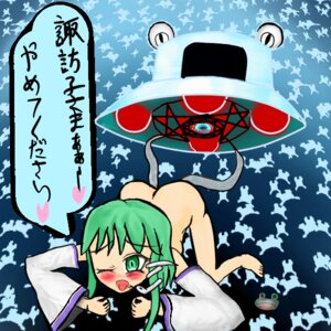 Rating: Explicit Score: 0 Tags: female rule34 sanae_kochiya tagme touhou zdk User: bunchy7s