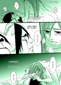 Rating: Explicit Score: 0 Tags: 1boy 1girls arrancar bleach espada female inoue_orihime male rule34 tagme ulquiorra_cifer User: bunchy7s Rating: Explicit Score: 0 Tags: 1boy 1girls arrancar bleach espada female inoue_orihime male rule34 tagme ulquiorra_cifer User: bunchy7s