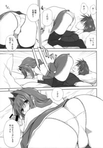 Rating: Explicit Score: 0 Tags: akiko-san_to_issho_3 akiko_minase female kanon nayuki_minase rule34 translation_request yuuichi_aizawa User: bunchy7s Rating: Explicit Score: 0 Tags: akiko-san_to_issho_3 akiko_minase female kanon nayuki_minase rule34 translation_request yuuichi_aizawa User: bunchy7s