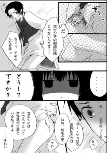 Rating: Explicit Score: 0 Tags: axis_powers_hetalia honda_kiku im_yong_soo japan_(hetalia) korea_(hetalia) male rule34 User: bunchy7s