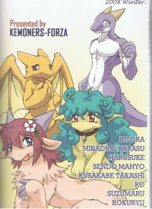 Rating: Safe Score: 0 Tags: 2008 anthro blue_eyes brown_eyes collar dragon e621 english_text female group hi_res male mikaduki_karasu mythological_creature mythological_scalie mythology purple_eyes red_eyes scalie tail text User: bunchy7s Rating: Safe Score: 0 Tags: 2008 anthro blue_eyes brown_eyes collar dragon e621 english_text female group hi_res male mikaduki_karasu mythological_creature mythological_scalie mythology purple_eyes red_eyes scalie tail text User: bunchy7s