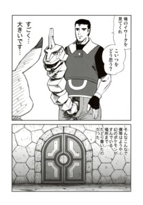 Rating: Explicit Score: 0 Tags: 2koma abe_takakazu big_penis cock_transformation comic crossover door erect_penis erection genitals greyscale highres huge_cock huge_penis hyper hyper_genitalia hyper_penis japanese_text kuruma_dankichi kuso_miso_technique living_penis male monochrome nintendo onix parody penis penis_through_fly penis_transformation penis_with_face phallic_symbol pikachu pokémon_(species) pokemon pokemon_(species) poking_out rule34 sentient_penis source_request transformation translated unusual_anatomy unusual_genitalia unusual_penis what yaranaika User: bunchy7s Rating: Explicit Score: 0 Tags: 2koma abe_takakazu big_penis cock_transformation comic crossover door erect_penis erection genitals greyscale highres huge_cock huge_penis hyper hyper_genitalia hyper_penis japanese_text kuruma_dankichi kuso_miso_technique living_penis male monochrome nintendo onix parody penis penis_through_fly penis_transformation penis_with_face phallic_symbol pikachu pokémon_(species) pokemon pokemon_(species) poking_out rule34 sentient_penis source_request transformation translated unusual_anatomy unusual_genitalia unusual_penis what yaranaika User: bunchy7s