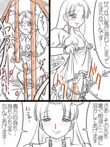 Rating: Explicit Score: 0 Tags: 3:4 base_two_layout blockage_(layout) breasts clothed clothing comic dialogue duo e621 female genitals horizontal_blockage human human_on_humanoid humanoid interspecies japanese_text male male/female male_human mammal monster_girl_(genre) nipples not_furry plant purple_bonus right_to_left speech_bubble text three_frame_image translated two_row_layout vulva User: bunchy7s Rating: Explicit Score: 0 Tags: 3:4 base_two_layout blockage_(layout) breasts clothed clothing comic dialogue duo e621 female genitals horizontal_blockage human human_on_humanoid humanoid interspecies japanese_text male male/female male_human mammal monster_girl_(genre) nipples not_furry plant purple_bonus right_to_left speech_bubble text three_frame_image translated two_row_layout vulva User: bunchy7s