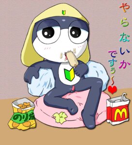 Rating: Explicit Score: 0 Tags: alien amphibian anthro e621 food heart_symbol keronian licking male popsicle ryucon sgt._frog simple_background solo spread_legs spreading sucking tamama tongue tongue_out User: bunchy7s Rating: Explicit Score: 0 Tags: alien amphibian anthro e621 food heart_symbol keronian licking male popsicle ryucon sgt._frog simple_background solo spread_legs spreading sucking tamama tongue tongue_out User: bunchy7s