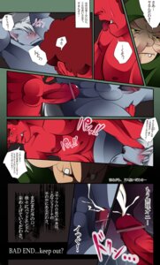 Rating: Explicit Score: 0 Tags: akaoni anal blush comic cum demon fangs horns interspecies lupine majorina male multiple_males oni pants_boxer penis precure pretty_cure red_oni red_skin rule34 smile_precure text translation_request wolf wolfrun yaoi User: bunchy7s