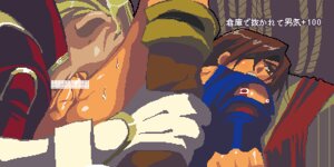 Rating: Explicit Score: 0 Tags: 2boys fujimoto_hideaki gilder male male_only rule34 skies_of_arcadia tagme vyse yaoi User: bunchy7s Rating: Explicit Score: 0 Tags: 2boys fujimoto_hideaki gilder male male_only rule34 skies_of_arcadia tagme vyse yaoi User: bunchy7s