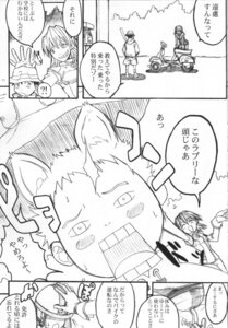 Rating: Explicit Score: 0 Tags: comic eri_ninamori female flcl haruko_haruhara naota_nandaba rule34 User: bunchy7s Rating: Explicit Score: 0 Tags: comic eri_ninamori female flcl haruko_haruhara naota_nandaba rule34 User: bunchy7s