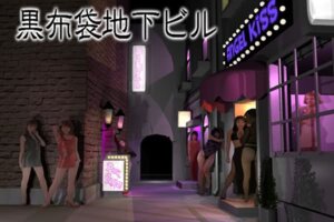 Rating: Explicit Score: 0 Tags: female ishikura_syouji rule34 tagme User: bunchy7s Rating: Explicit Score: 0 Tags: female ishikura_syouji rule34 tagme User: bunchy7s