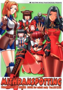 Rating: Explicit Score: 0 Tags: female final_fantasy final_fantasy_xi mithra mithra_spotting rule34 tagme User: bunchy7s