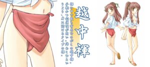 Rating: Explicit Score: 0 Tags: female fundoshi rule34 tagme wafuku yamakasa User: bunchy7s Rating: Explicit Score: 0 Tags: female fundoshi rule34 tagme wafuku yamakasa User: bunchy7s