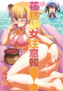 Rating: Explicit Score: 0 Tags: ^_^ ass barefoot bikini bikini_top blonde_hair blue_hair blush blush_stickers bottomless bracelet braid breasts brown_eyes cleavage closed_eyes erect_nipples female female_only food hair_ornament happy highres inflatable_raft jewelry kafun_shoujo_chuuihou! koume_keito large_breasts legs long_hair looking_back lying maid_headdress masturbation mole mouth_hold multiple_females multiple_girls naughty_face nipples on_side pool pussy pussy_juice red_bikini rui_(kafun_shoujo_chuuihou!) rule34 sally_(kafun_shoujo_chuuihou!) scan short_twintails sideboob swimsuit the_pollinic_girls_attack! tied_hair twin_braids twintails underboob wading water wink User: bunchy7s