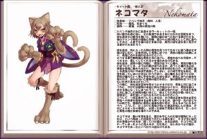 Rating: Safe Score: 0 Tags: 2011 animal_humanoid asian_mythology e621 east_asian_mythology felid female humanoid japanese_mythology japanese_text kenkou_cross mammal monster_girl_(genre) monster_girl_profile mythology nekomata solo tail text yokai User: bunchy7s
